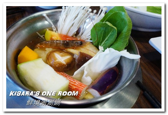 鮮境涮涮鍋：新店小火鍋．新鮮食材決勝負的優質鍋物套餐──鮮境精緻涮涮鍋