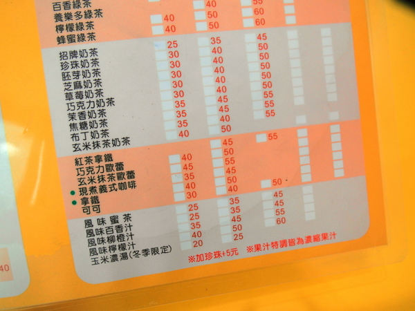 阿根早點(霧峰三元店)：〖台中│美食〗阿根早點霧峰三元店 ❤ 除了招牌蛋餅外，還有獨創的酥盒、乳酪餅及早午餐，餐點更加多樣化!!