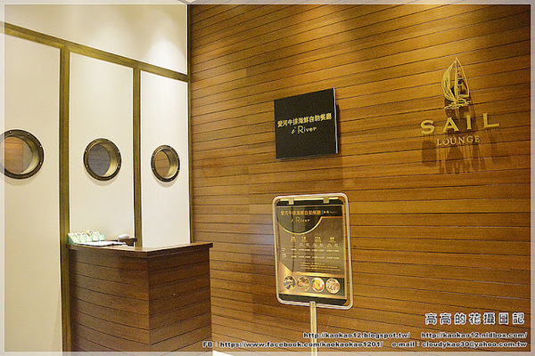 國賓大飯店 i River愛河牛排海鮮自助餐廳:【高雄】前金區。國賓 i River 愛河牛排海鮮自助餐廳