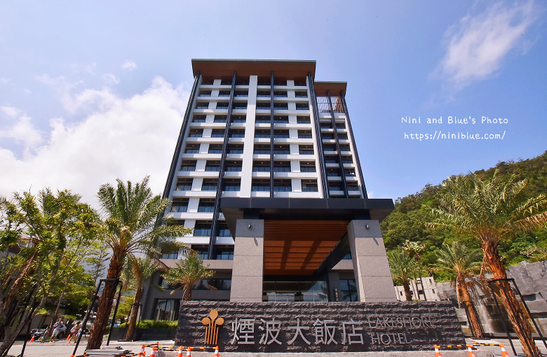 宜蘭住宿煙波大飯店蘇澳四季雙泉館50