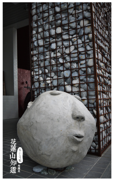 承億文旅花蓮山知道-50