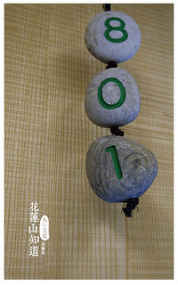 承億文旅花蓮山知道-44