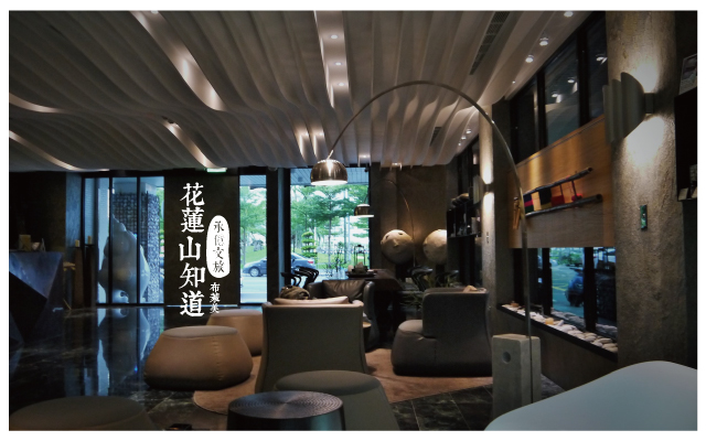 承億文旅花蓮山知道-7