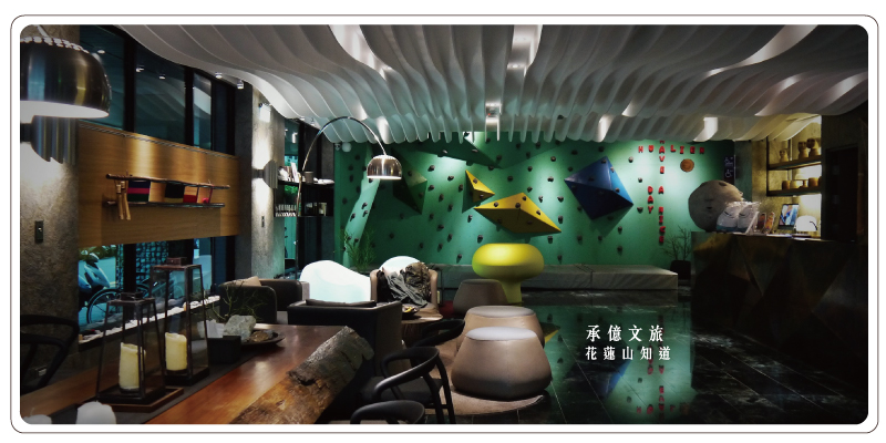 承億文旅花蓮山知道文章大圖