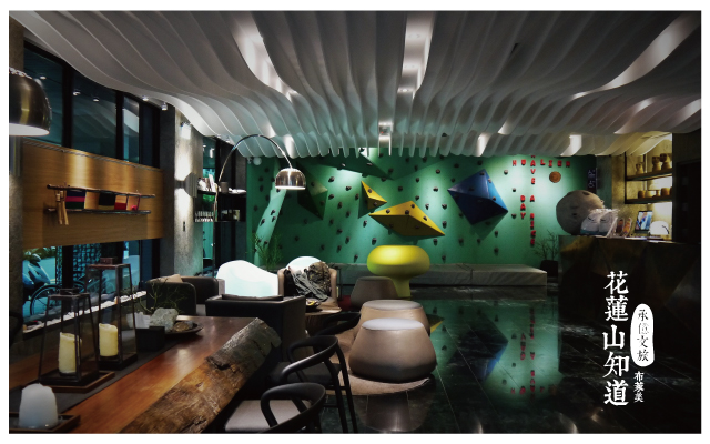 承億文旅花蓮山知道-3