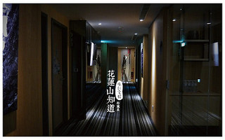 承億文旅花蓮山知道-53