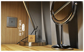 承億文旅花蓮山知道-20