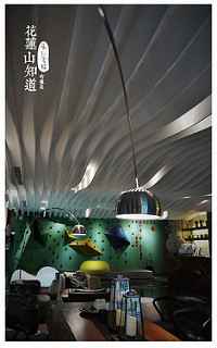 承億文旅花蓮山知道-4