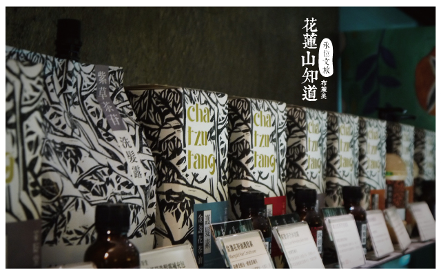 承億文旅花蓮山知道-8