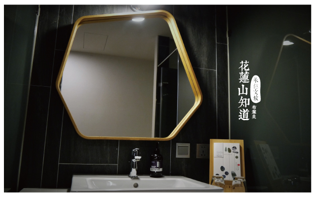 承億文旅花蓮山知道-12