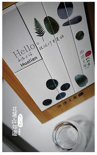 承億文旅花蓮山知道-16