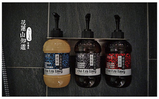 承億文旅花蓮山知道-18