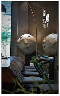 承億文旅花蓮山知道-11