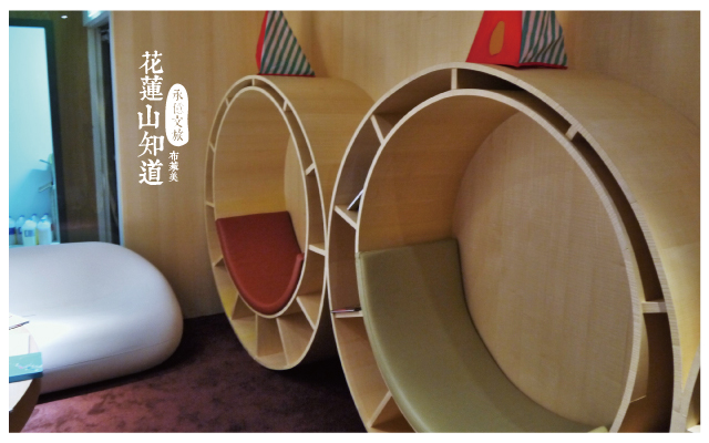 承億文旅花蓮山知道-43