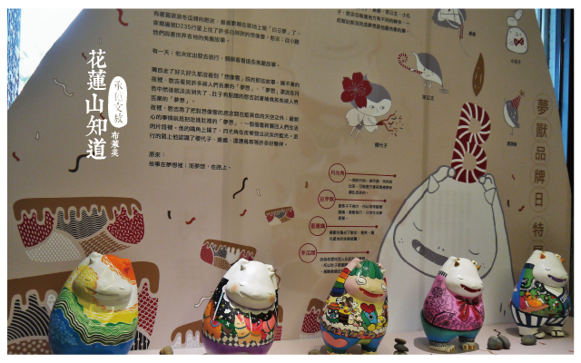 承億文旅花蓮山知道-48