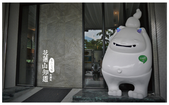 承億文旅花蓮山知道-51