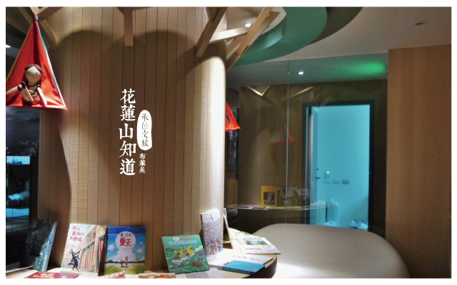 承億文旅花蓮山知道-42