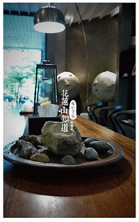 承億文旅花蓮山知道-2