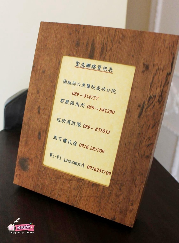 馬可樓 blog_073.jpg