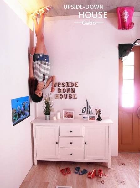 【高雄♥】來到駁二顛倒屋，感受反轉世界的魅力。：【高雄】這個世界造反啦！怎麼拍都好拍，駁二顛倒屋！（七月底前穿比基尼免費入場！