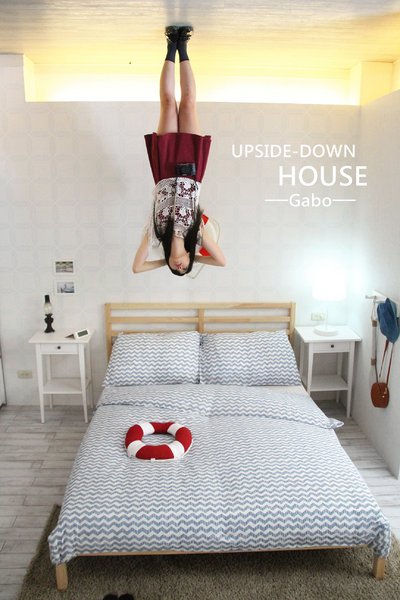 【高雄♥】來到駁二顛倒屋，感受反轉世界的魅力。：【高雄】這個世界造反啦！怎麼拍都好拍，駁二顛倒屋！（七月底前穿比基尼免費入場！