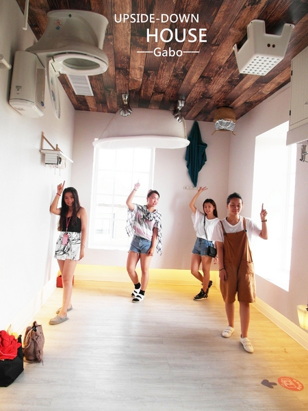 【高雄♥】來到駁二顛倒屋，感受反轉世界的魅力。：【高雄】這個世界造反啦！怎麼拍都好拍，駁二顛倒屋！（七月底前穿比基尼免費入場！