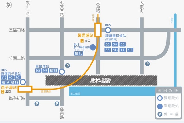 【高雄♥】來到駁二顛倒屋，感受反轉世界的魅力。：【高雄】這個世界造反啦！怎麼拍都好拍，駁二顛倒屋！（七月底前穿比基尼免費入場！