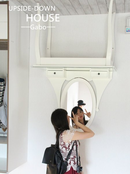 【高雄♥】來到駁二顛倒屋，感受反轉世界的魅力。：【高雄】這個世界造反啦！怎麼拍都好拍，駁二顛倒屋！（七月底前穿比基尼免費入場！