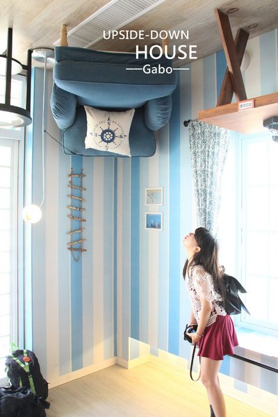 【高雄♥】來到駁二顛倒屋，感受反轉世界的魅力。：【高雄】這個世界造反啦！怎麼拍都好拍，駁二顛倒屋！（七月底前穿比基尼免費入場！