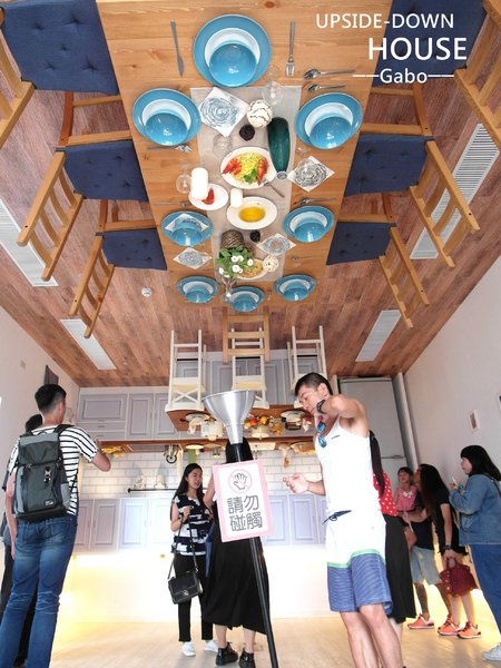 【高雄♥】來到駁二顛倒屋，感受反轉世界的魅力。：【高雄】這個世界造反啦！怎麼拍都好拍，駁二顛倒屋！（七月底前穿比基尼免費入場！