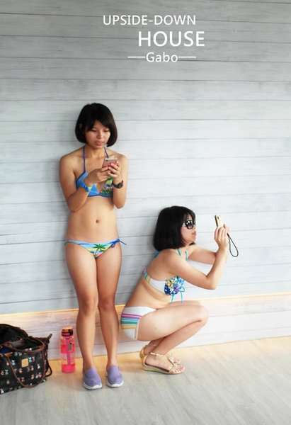 【高雄♥】來到駁二顛倒屋，感受反轉世界的魅力。：【高雄】這個世界造反啦！怎麼拍都好拍，駁二顛倒屋！（七月底前穿比基尼免費入場！