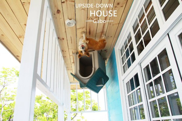 【高雄♥】來到駁二顛倒屋，感受反轉世界的魅力。：【高雄】這個世界造反啦！怎麼拍都好拍，駁二顛倒屋！（七月底前穿比基尼免費入場！