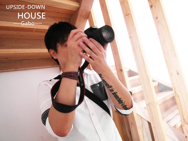 【高雄♥】來到駁二顛倒屋，感受反轉世界的魅力。：【高雄】這個世界造反啦！怎麼拍都好拍，駁二顛倒屋！（七月底前穿比基尼免費入場！