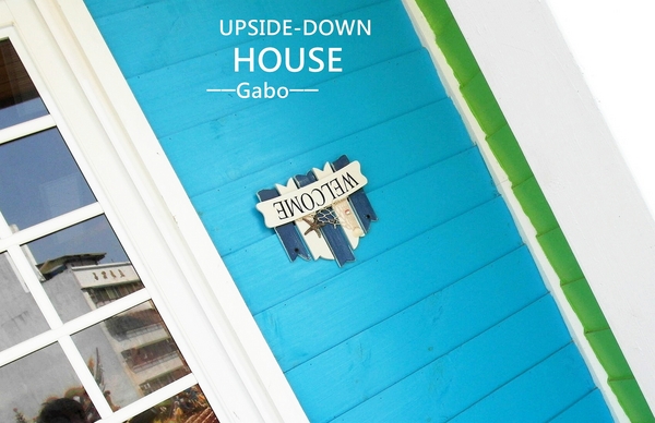 【高雄♥】來到駁二顛倒屋，感受反轉世界的魅力。：【高雄】這個世界造反啦！怎麼拍都好拍，駁二顛倒屋！（七月底前穿比基尼免費入場！