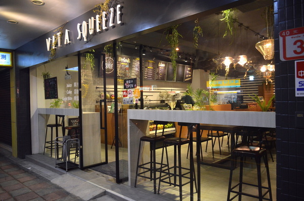 VITA SQUEEZE:W小姐旅行畫報/ 台北|食記 VITA SQUEEZE 輕法式果汁輕食 火紅現打果汁 想舒服坐上一整天 蔬菜格子趣 少奶奶蘋果肌