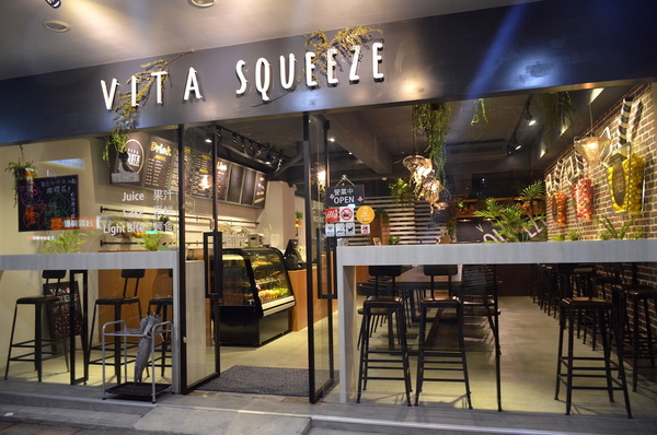 VITA SQUEEZE:W小姐旅行畫報/ 台北|食記 VITA SQUEEZE 輕法式果汁輕食 火紅現打果汁 想舒服坐上一整天 蔬菜格子趣 少奶奶蘋果肌