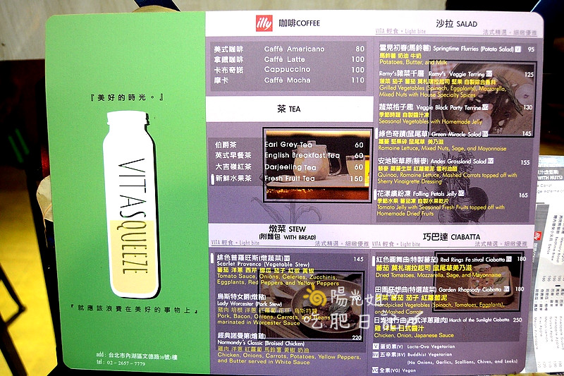 VITASQUEEZE-10.JPG - VITA SQUEEZE