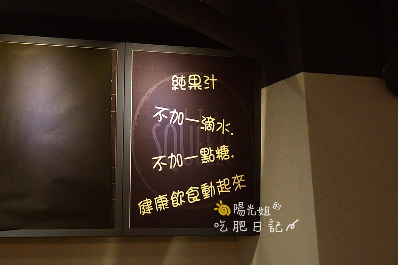 VITASQUEEZE-26.JPG - VITA SQUEEZE