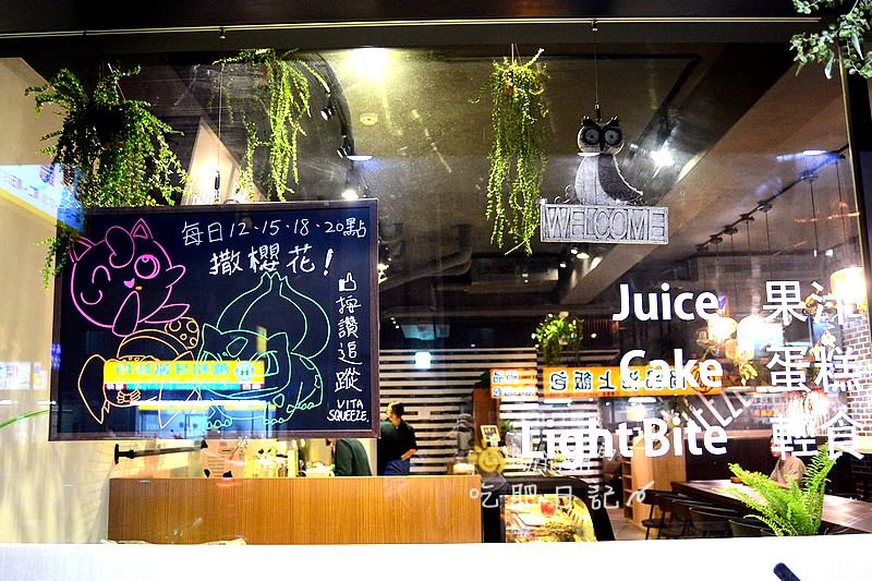 VITASQUEEZE-09.JPG - VITA SQUEEZE