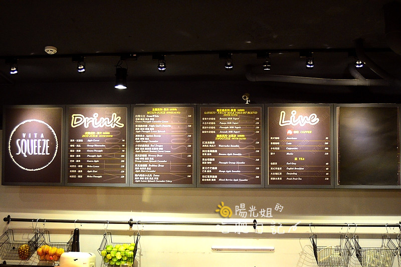 VITASQUEEZE-25.JPG - VITA SQUEEZE