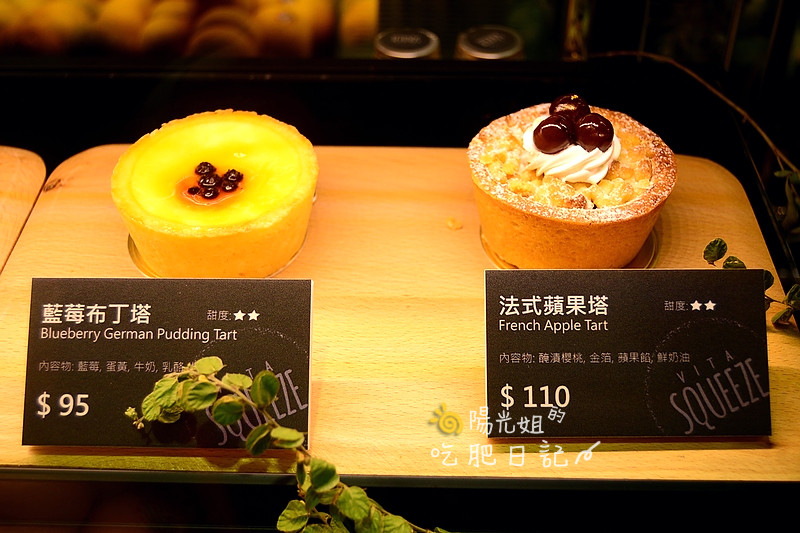 VITASQUEEZE-12.JPG - VITA SQUEEZE