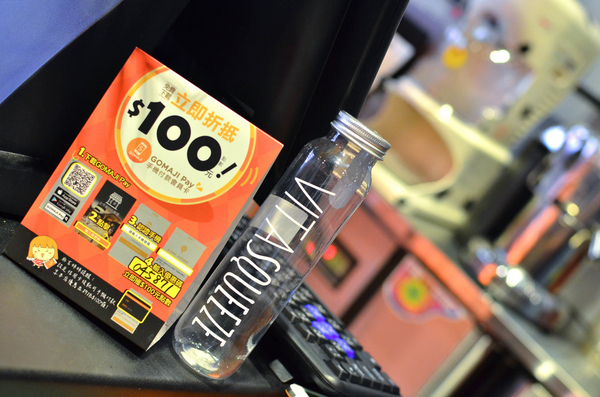 VITA SQUEEZE:『台北||內湖』草原上吹來的夏日涼風-VITA SQUEEZE