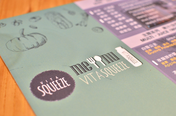 VITA SQUEEZE:『台北||內湖』草原上吹來的夏日涼風-VITA SQUEEZE