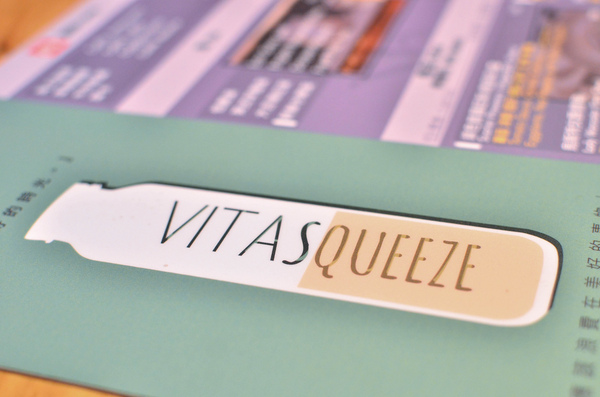 VITA SQUEEZE:『台北||內湖』草原上吹來的夏日涼風-VITA SQUEEZE