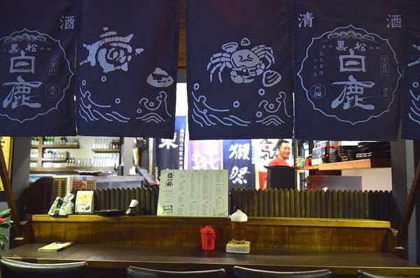 腹一杯 Haraipai:W小姐旅行畫報/ 台北食報| 腹一杯Haraipai 日式居酒屋 食事-酒場-串燒 好吃不一定貴 隱藏版淚眼CP值 食材媲美高級料亭#南京復興站