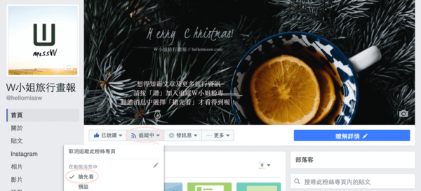 腹一杯 Haraipai:W小姐旅行畫報/ 台北食報| 腹一杯Haraipai 日式居酒屋 食事-酒場-串燒 好吃不一定貴 隱藏版淚眼CP值 食材媲美高級料亭#南京復興站