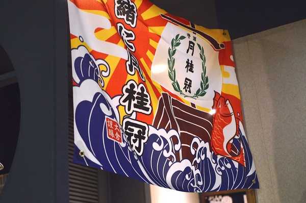 腹一杯 Haraipai:W小姐旅行畫報/ 台北食報| 腹一杯Haraipai 日式居酒屋 食事-酒場-串燒 好吃不一定貴 隱藏版淚眼CP值 食材媲美高級料亭#南京復興站