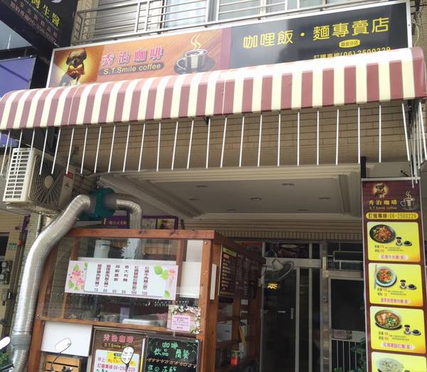 秀治咖啡簡餐(臨安店):秀治咖啡簡餐(臨安店): 簡單、幸福簡餐料理,雙人免費體驗!