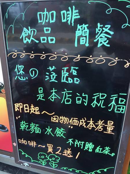 秀治咖啡簡餐(臨安店):秀治咖啡簡餐(臨安店): 簡單、幸福簡餐料理,雙人免費體驗!