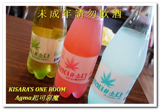 AgMA韓國春川炒雞鍋(中壢新生店):中壢韓式料理.創意起士料理韓國春川炒雞鍋──Agma起司惡魔